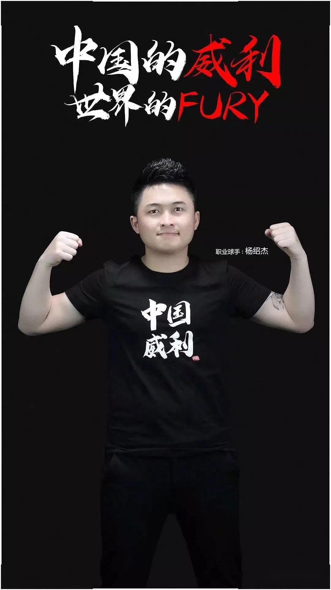 作为世界足 作为世界足