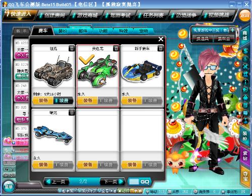 人迅速拉开 人迅速拉开