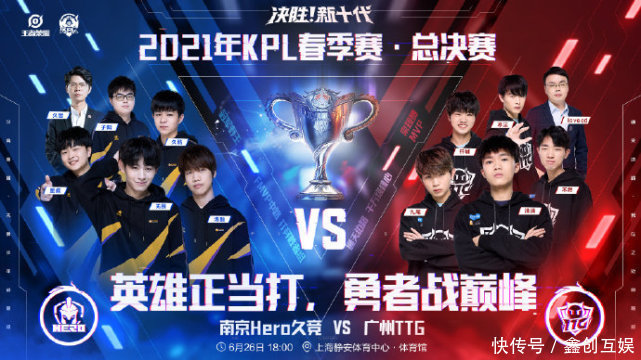 智慧能源 智慧能源