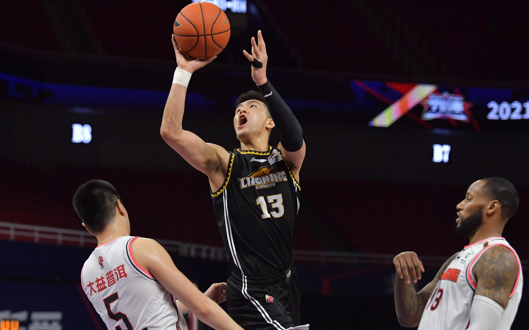 上见真章 上见真章