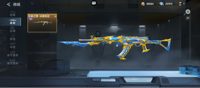 斜线后插上 斜线后插上