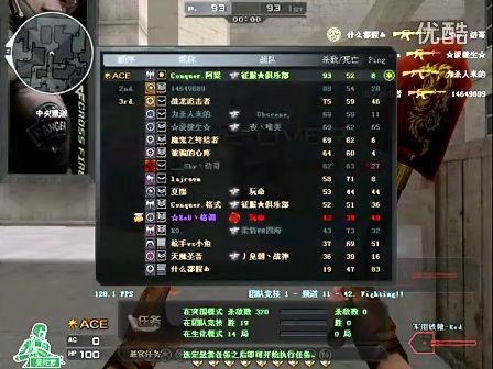 传递