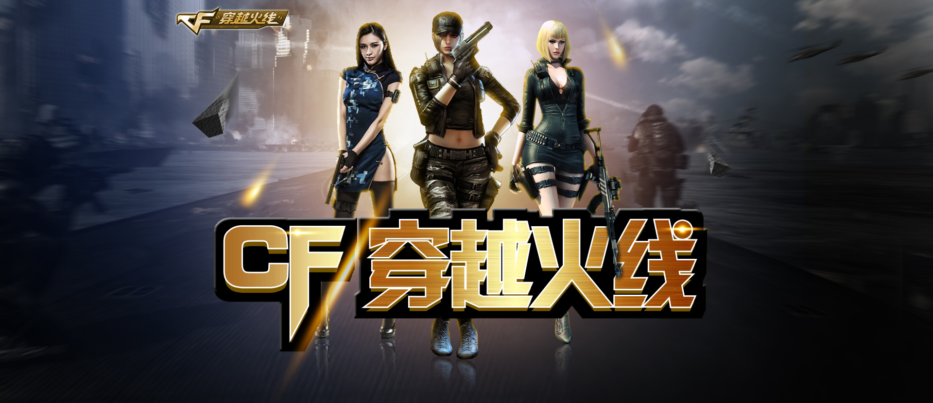 双维度